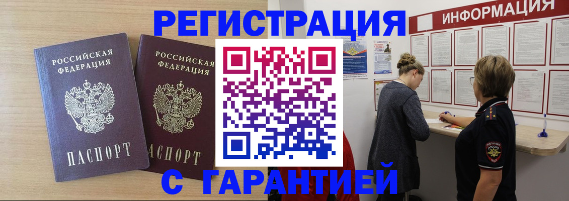 форма 3 в Гусеве